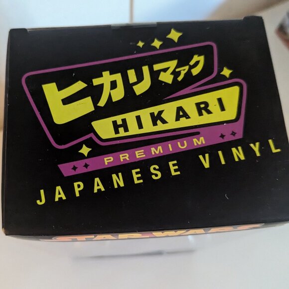 NWT Storm Trooper Rusty Silver Funko Hikari LE 750 Star Wars Disney Collectible - Picture 5 of 9